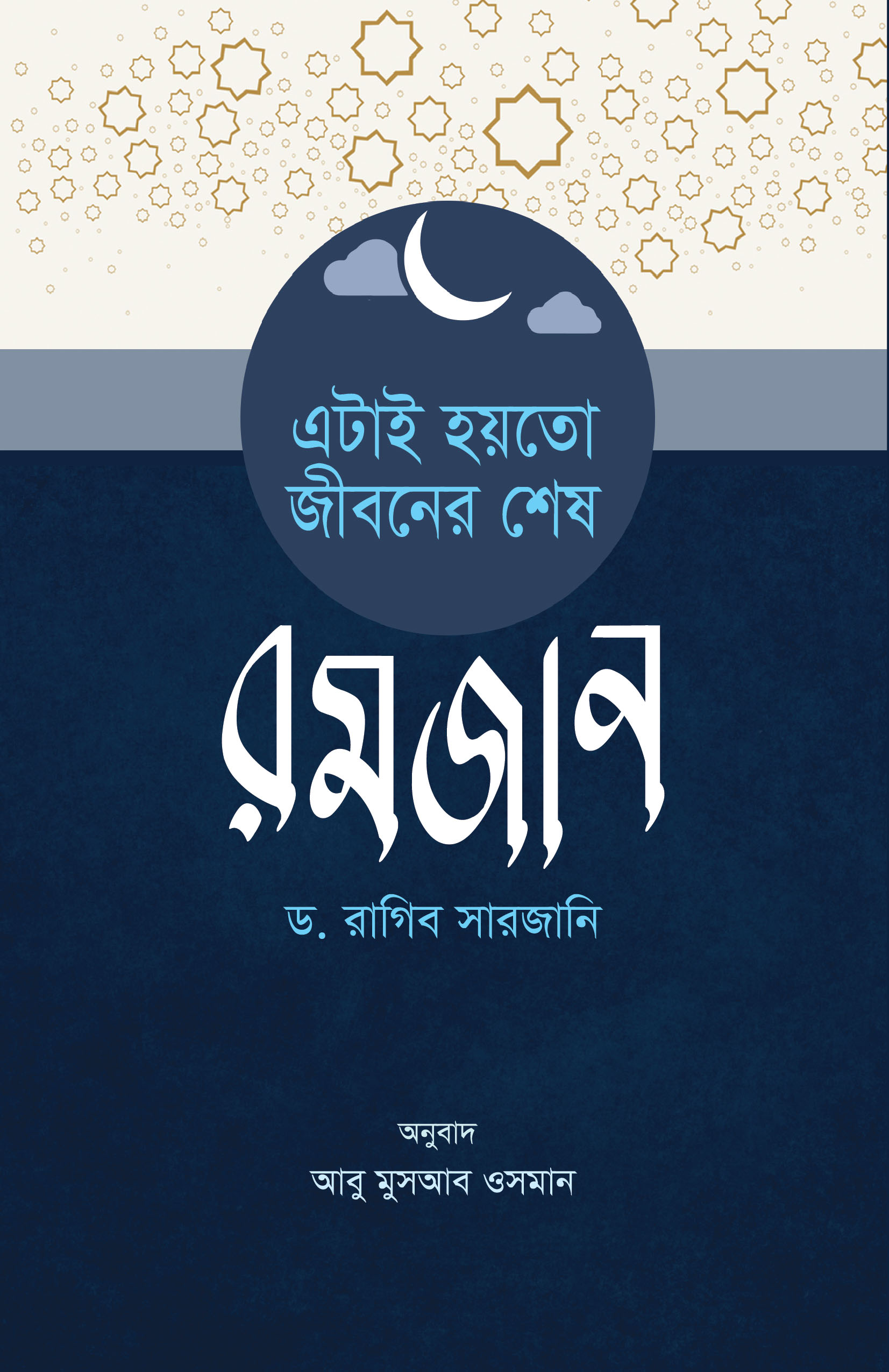 durbar_shop Books